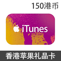 香港苹果id在大陆怎么充值